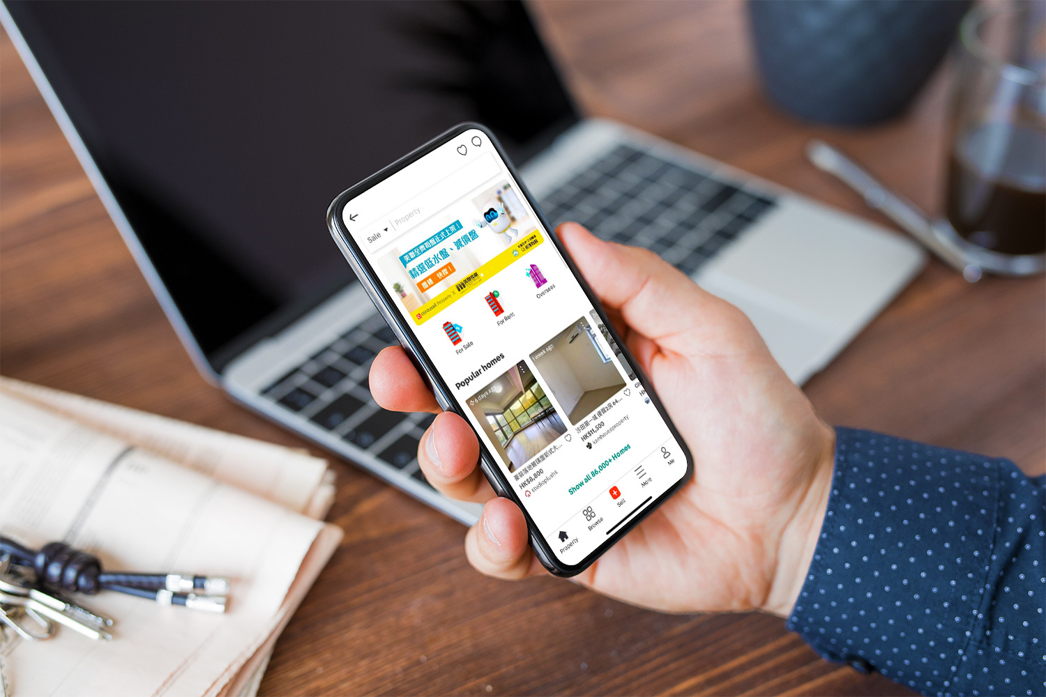 carousell