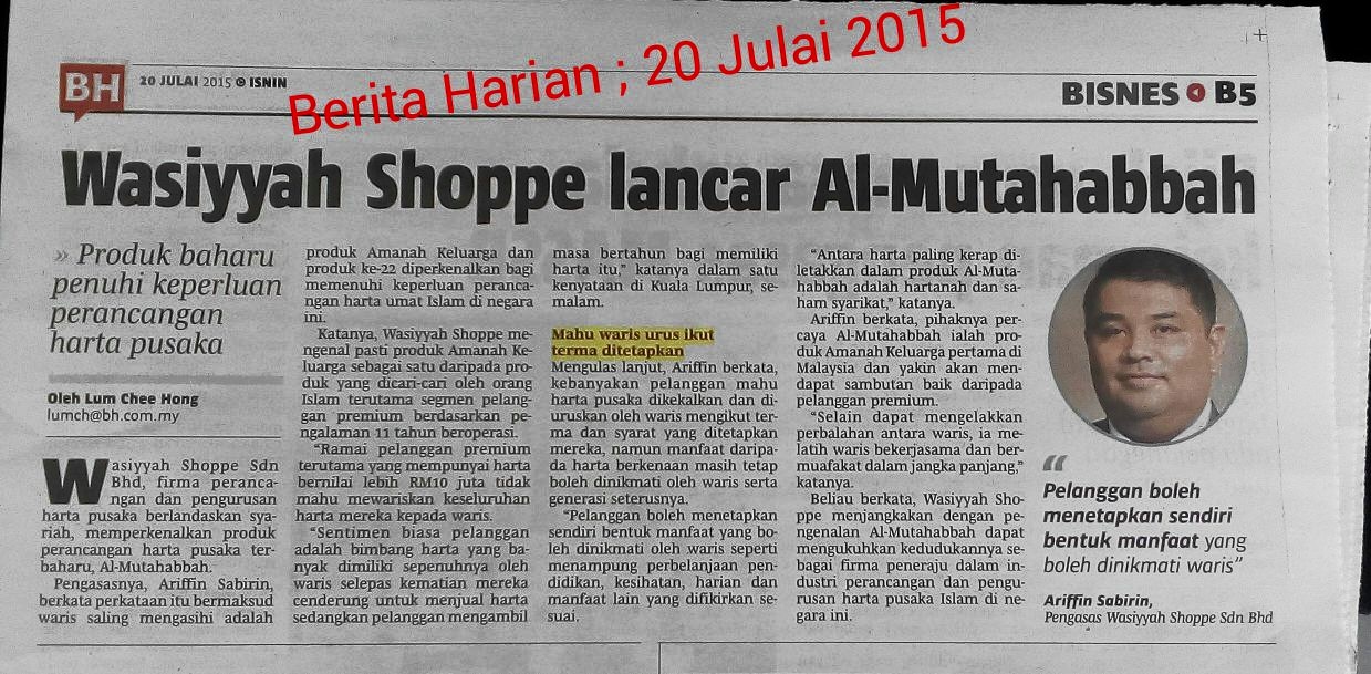 Wasiyyah