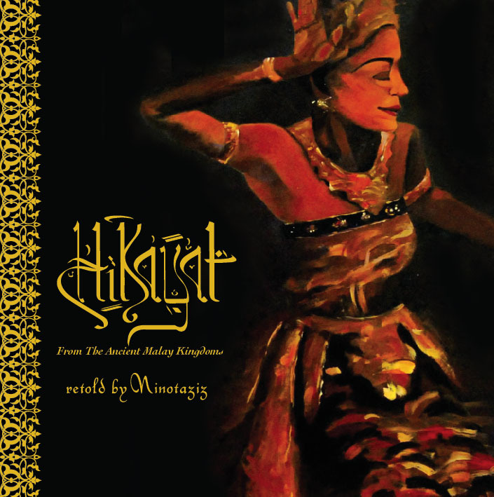 hikayat
