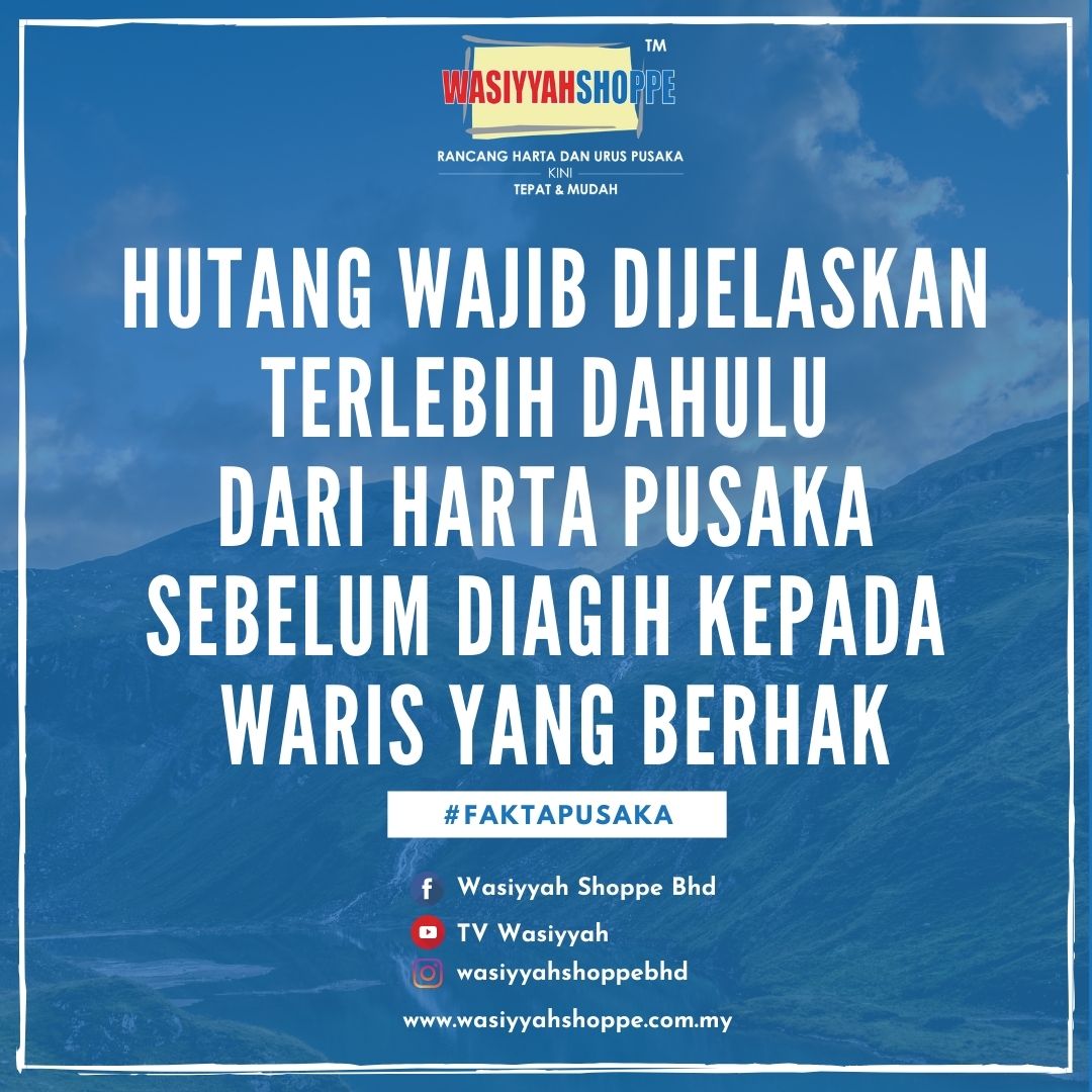 Wasiyyah