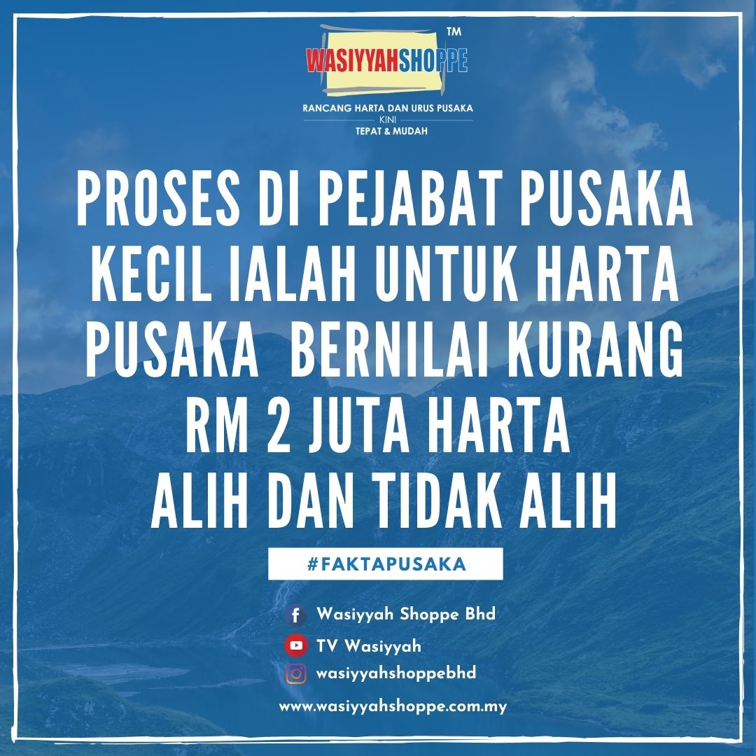 Wasiyyah