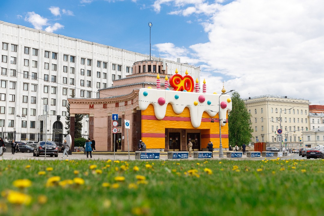 Moscow