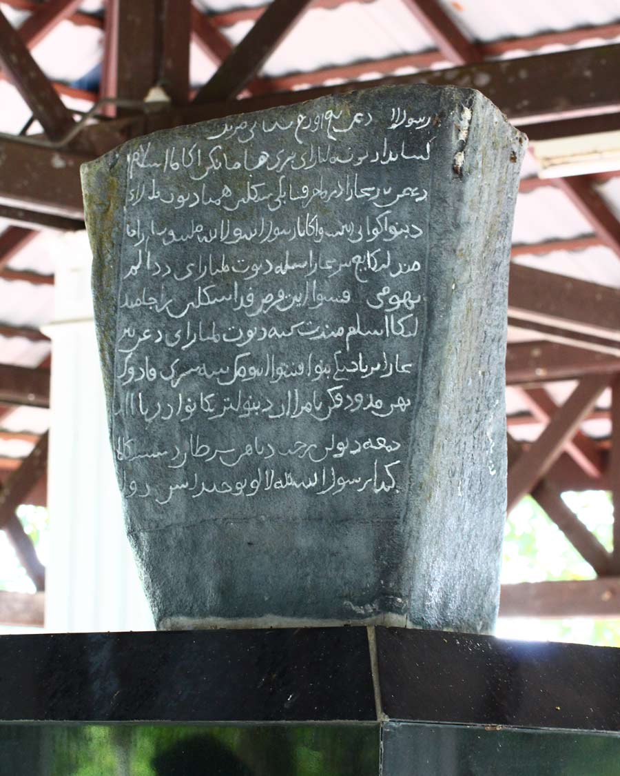 hikayat