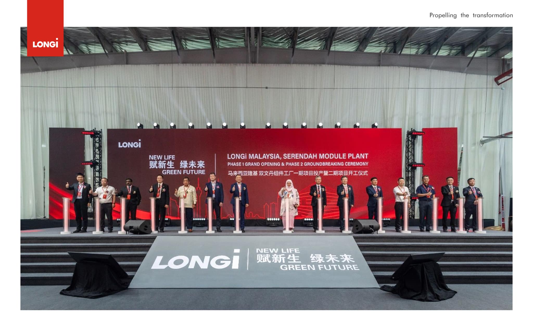 longi