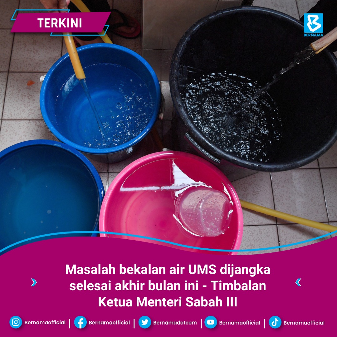 ums