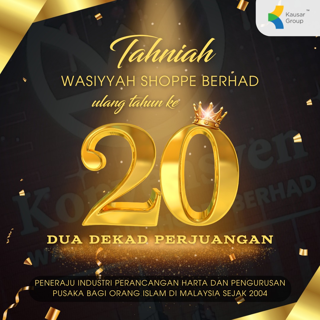 wasiyyah