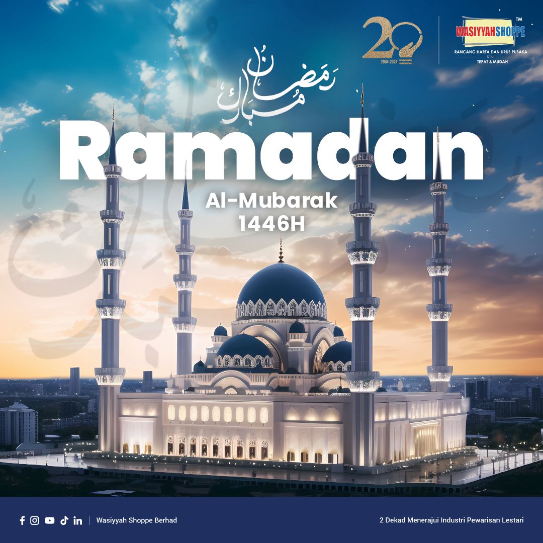 wasiyyah