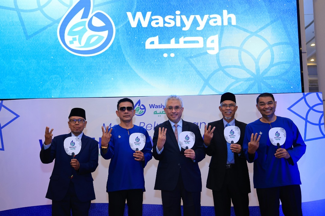 wasiyyah