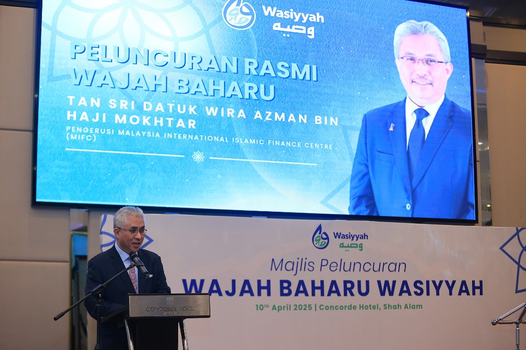 wasiyyah