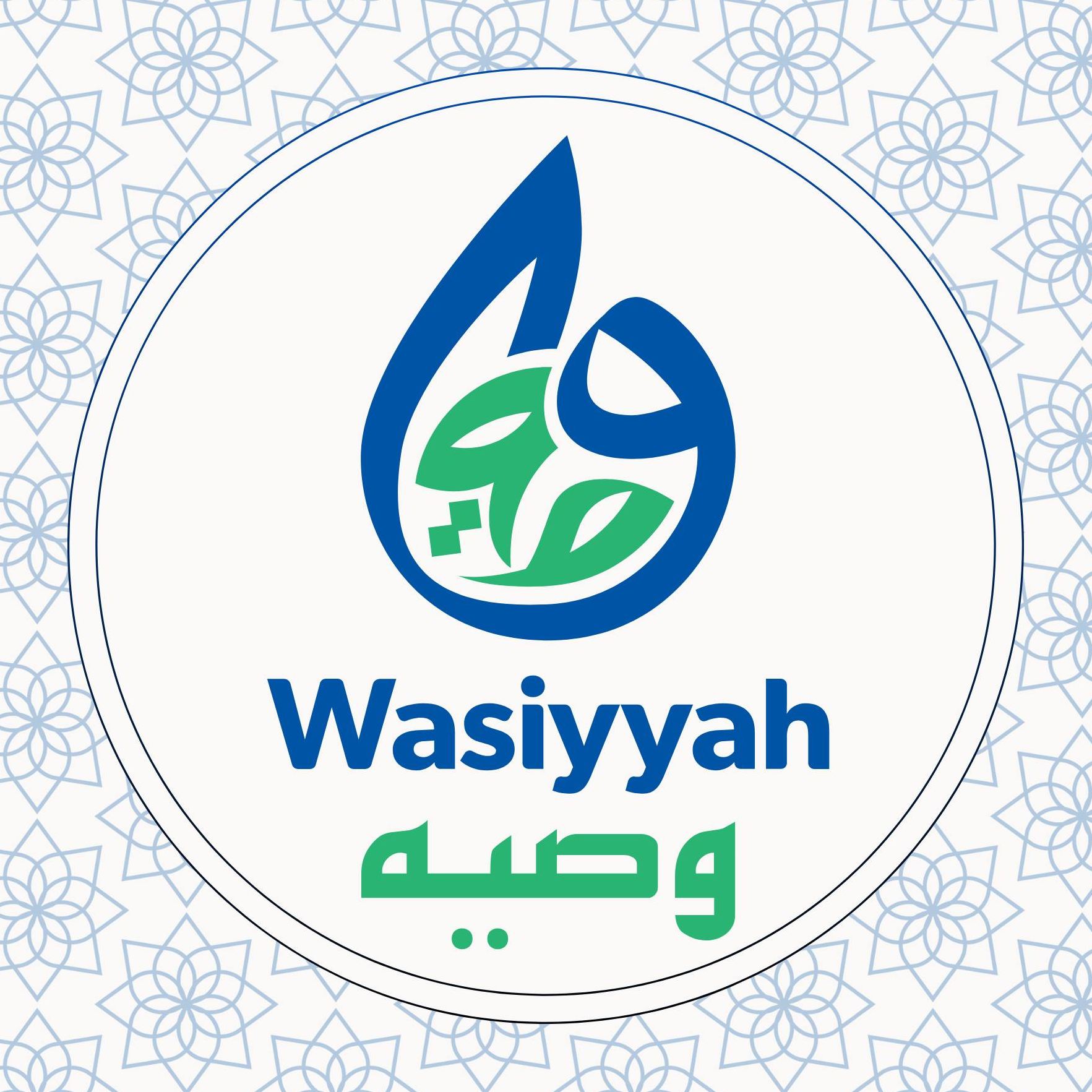 Wasiyyah