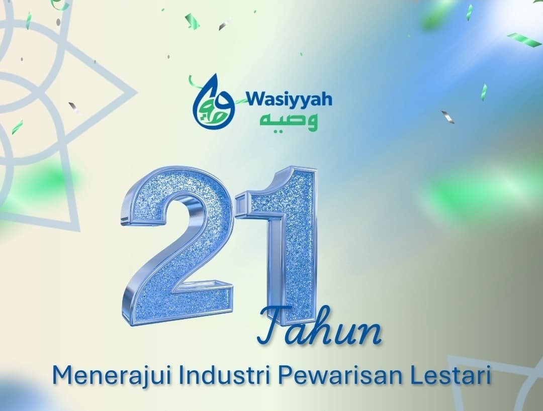 wasiyyah