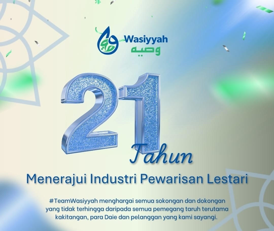 Wasiyyah