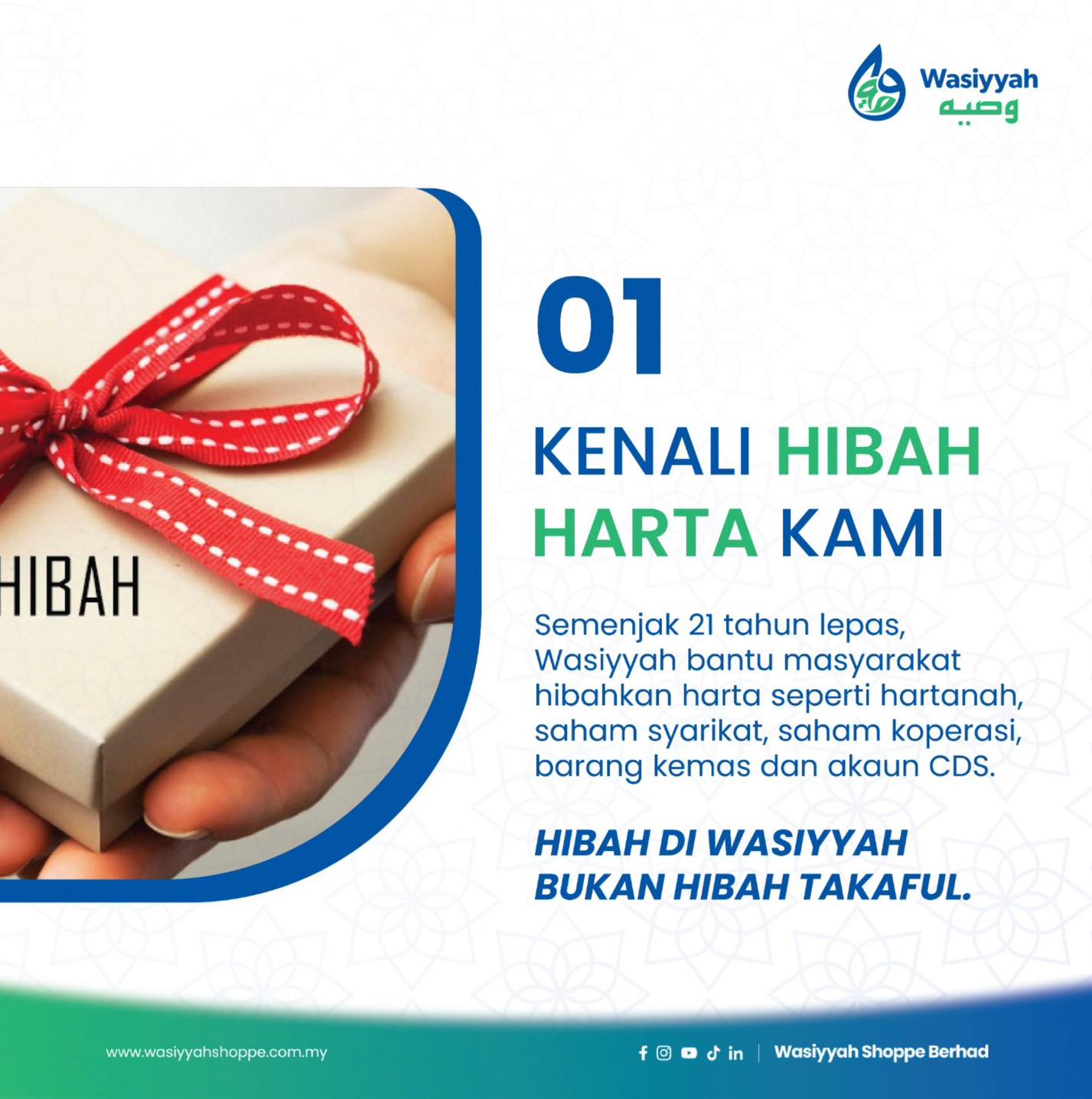 Wasiyyah