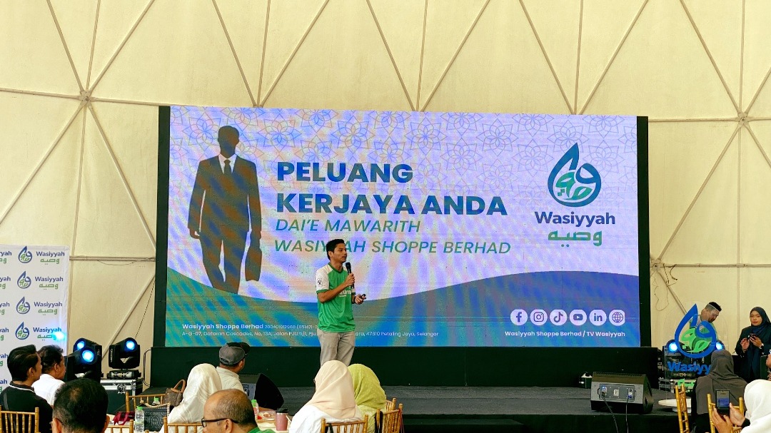 Wasiyyah