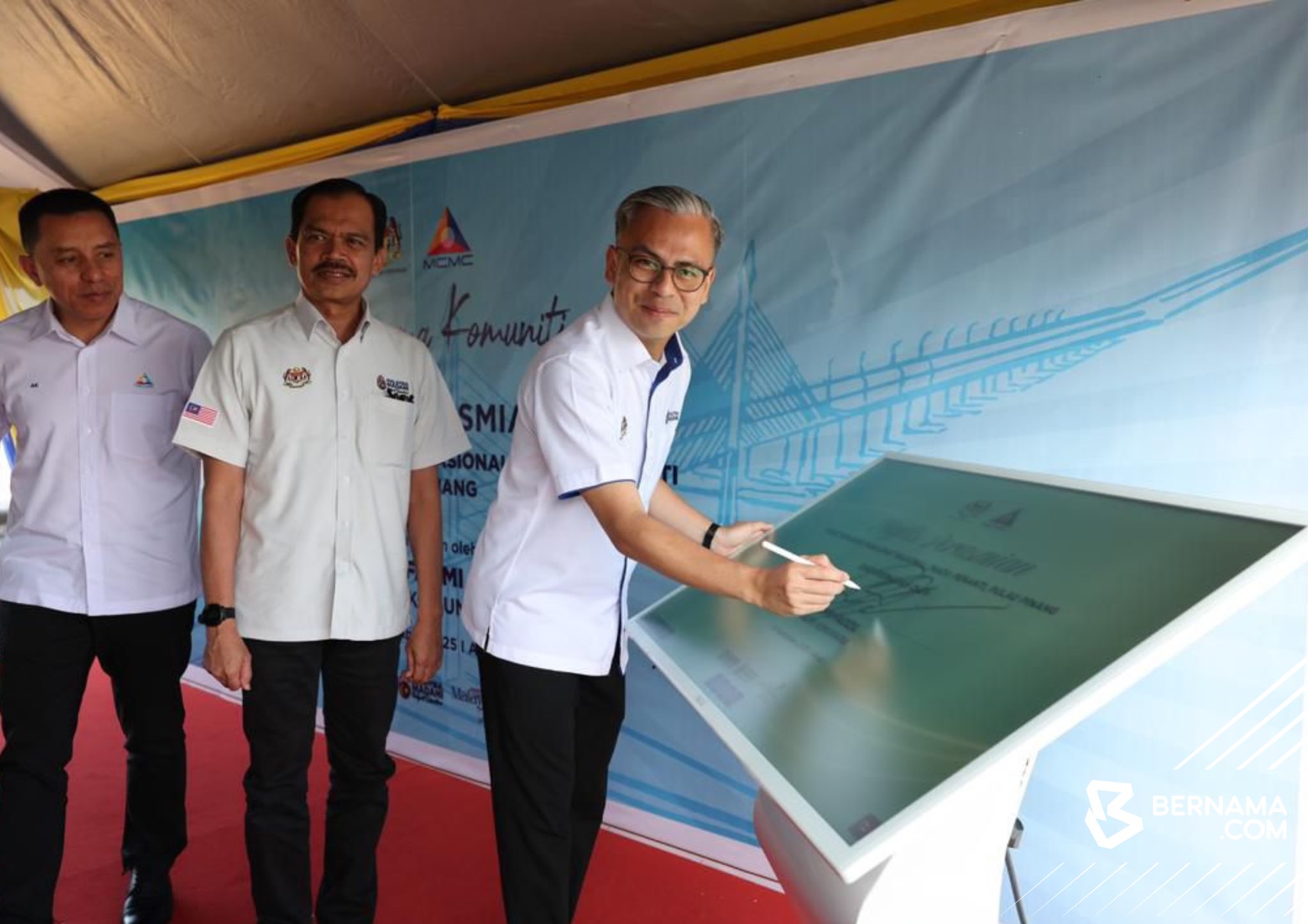 Pusat Sebaran Maklumat Nasional (NADI)