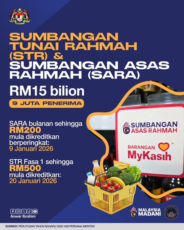 PM info 1