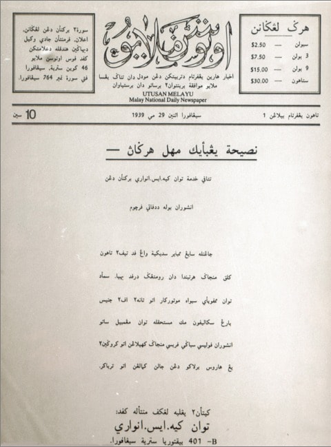 Fudzail