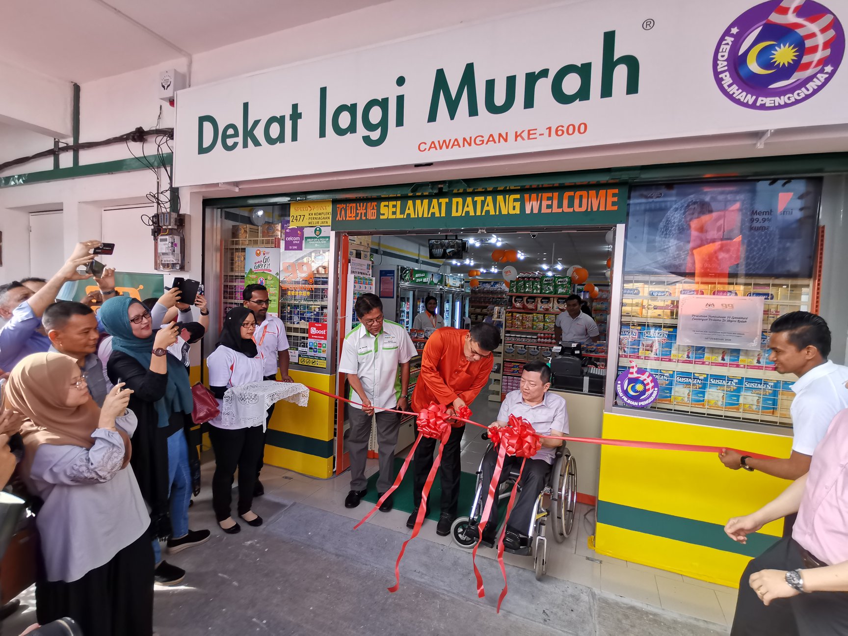 speed mart