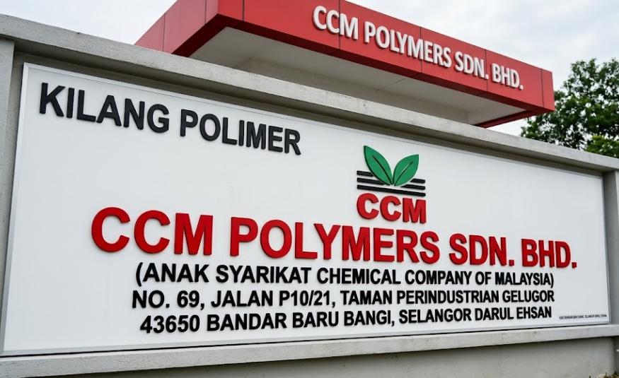 CCM_DagangNews2026