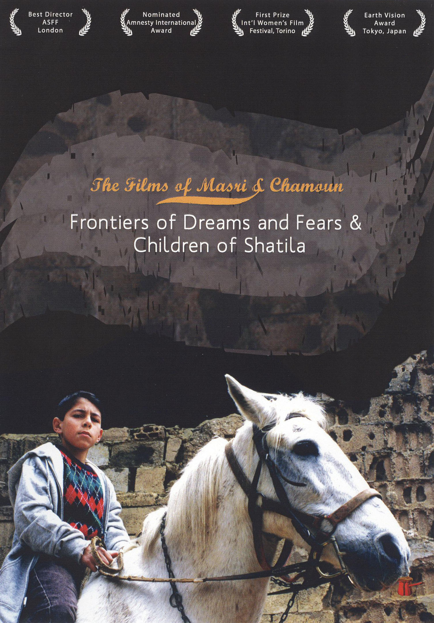 Chidren of Shatila (1998)