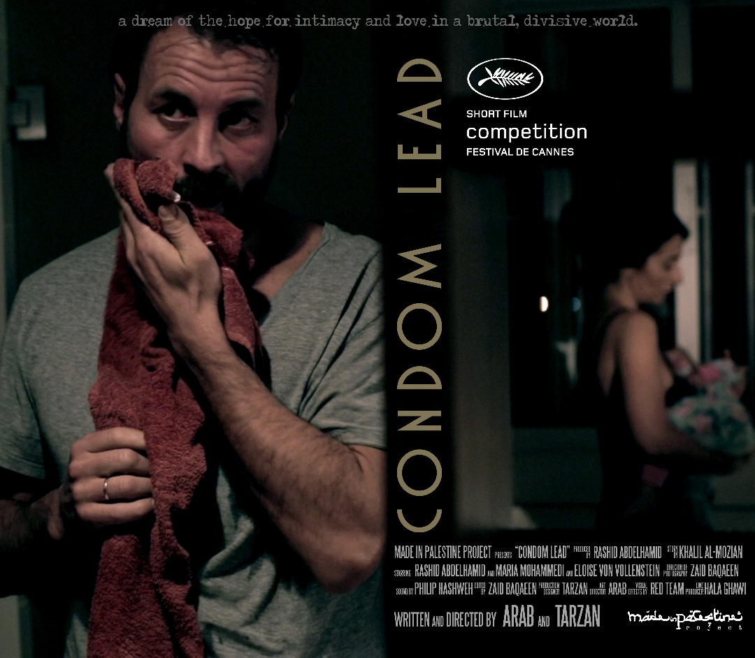 Condom Lead (2013)