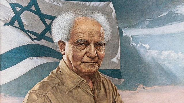 David Ben Gurion