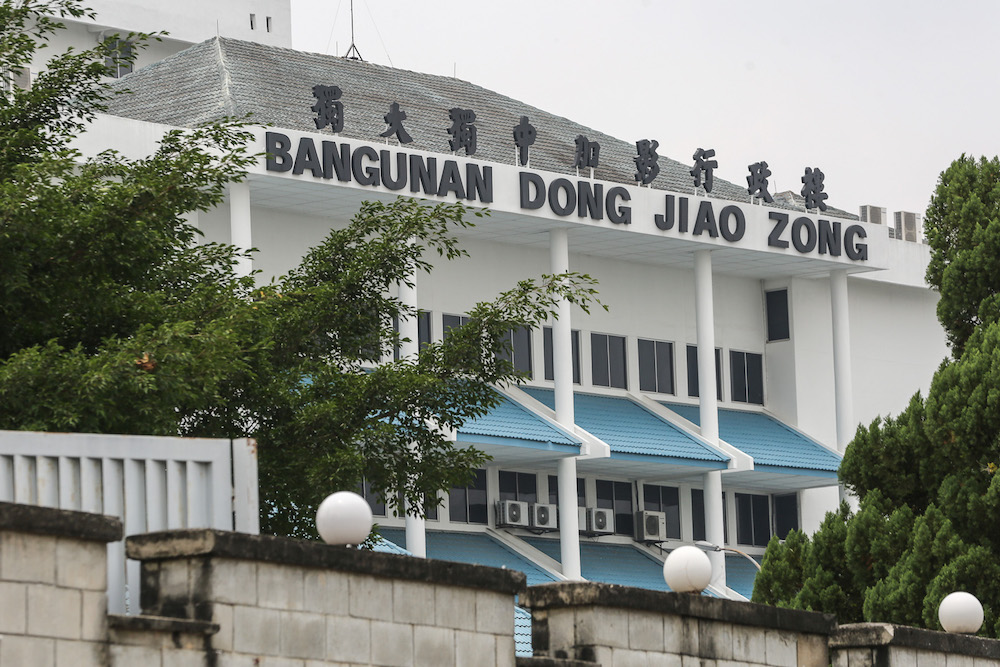 dong zong