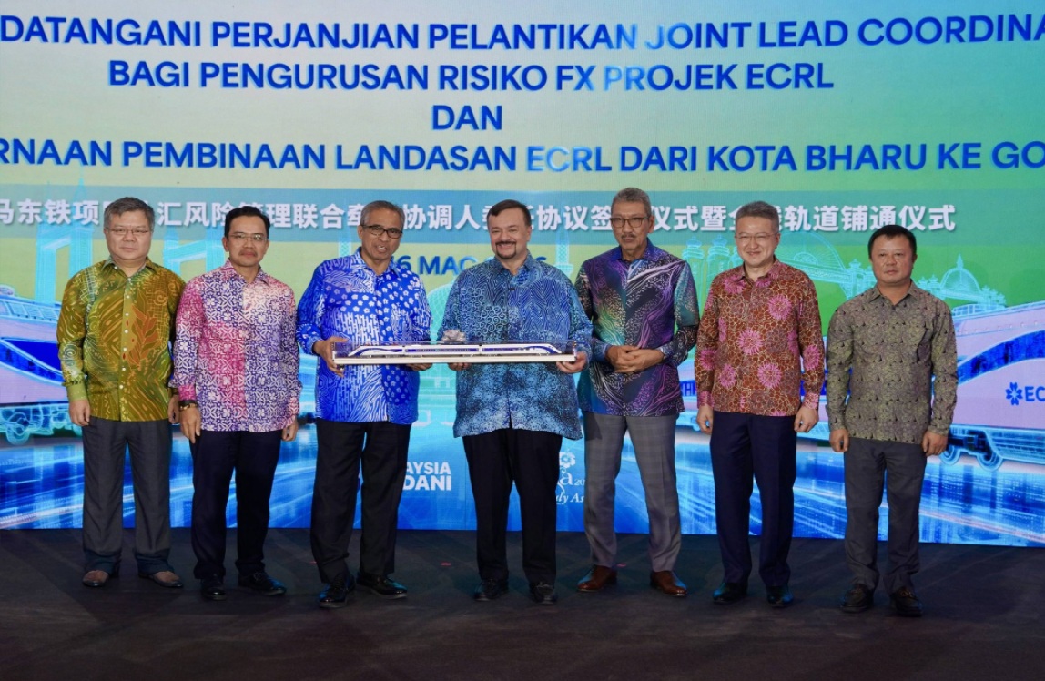 ECRL