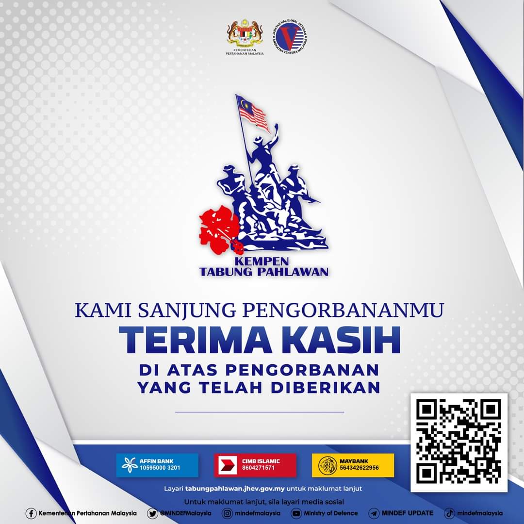 Tabung