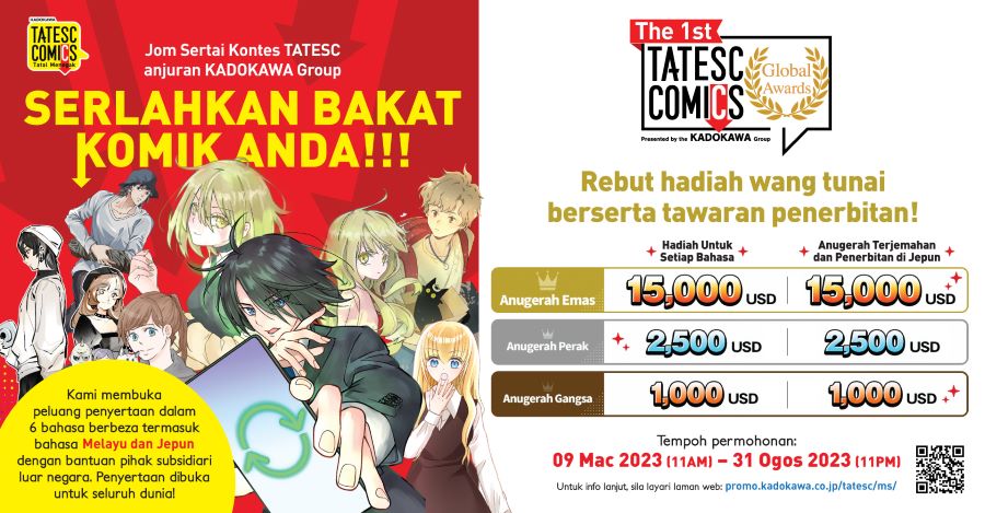 COMICS