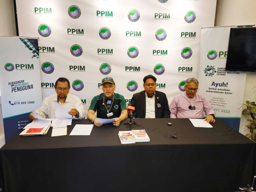 PPIM