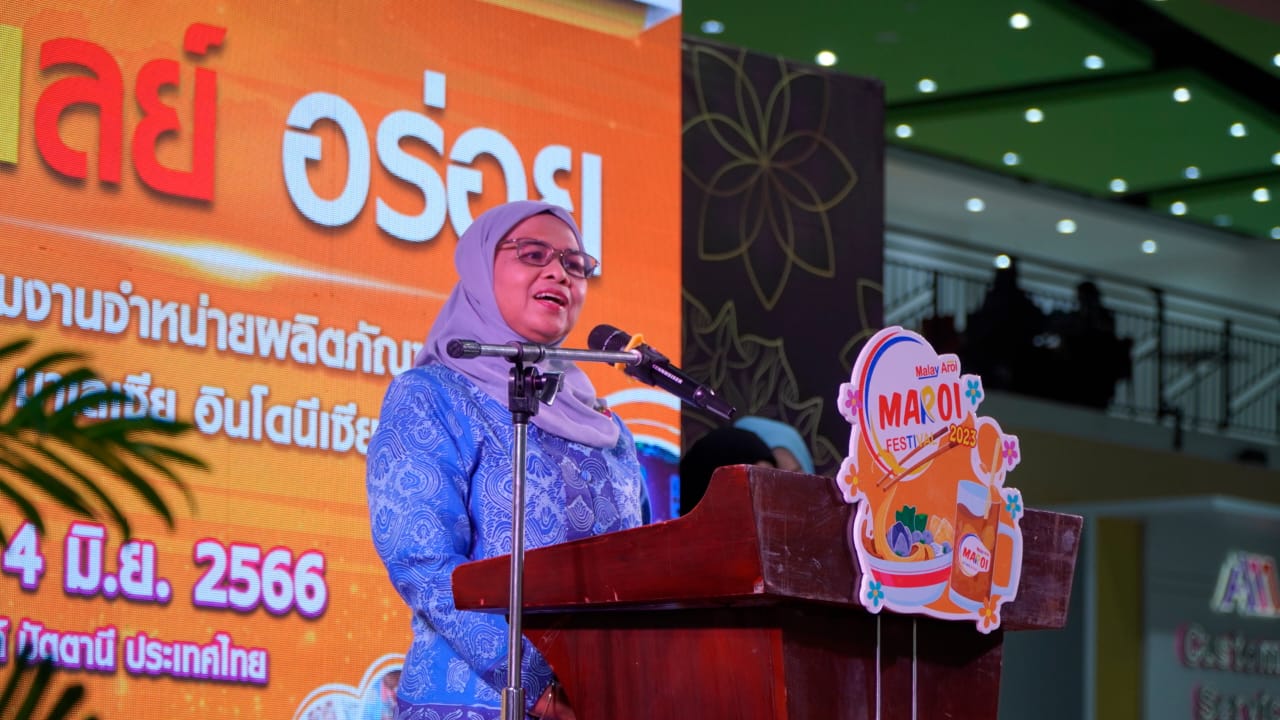 Pateemoh Sadeeyamu