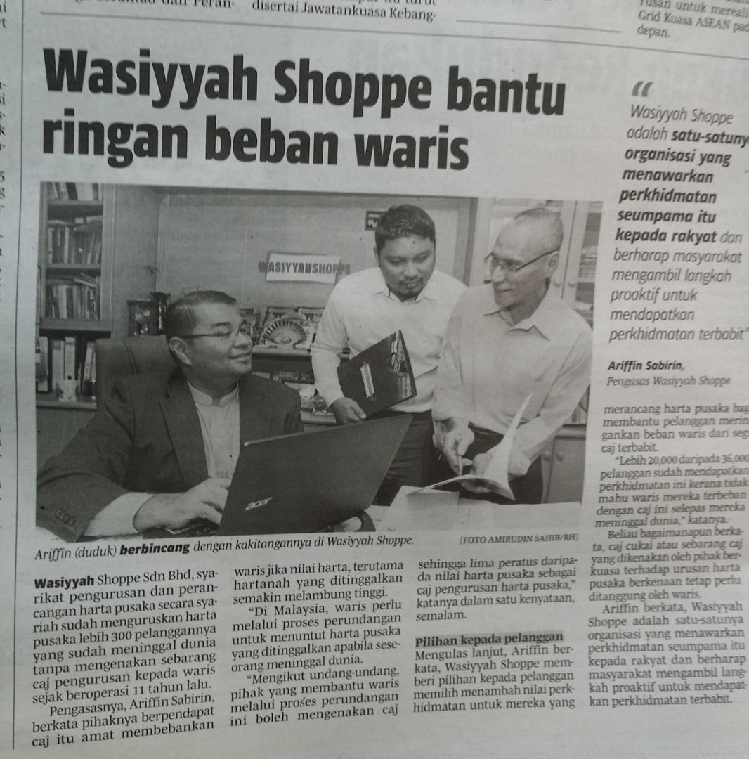 wasiyyah