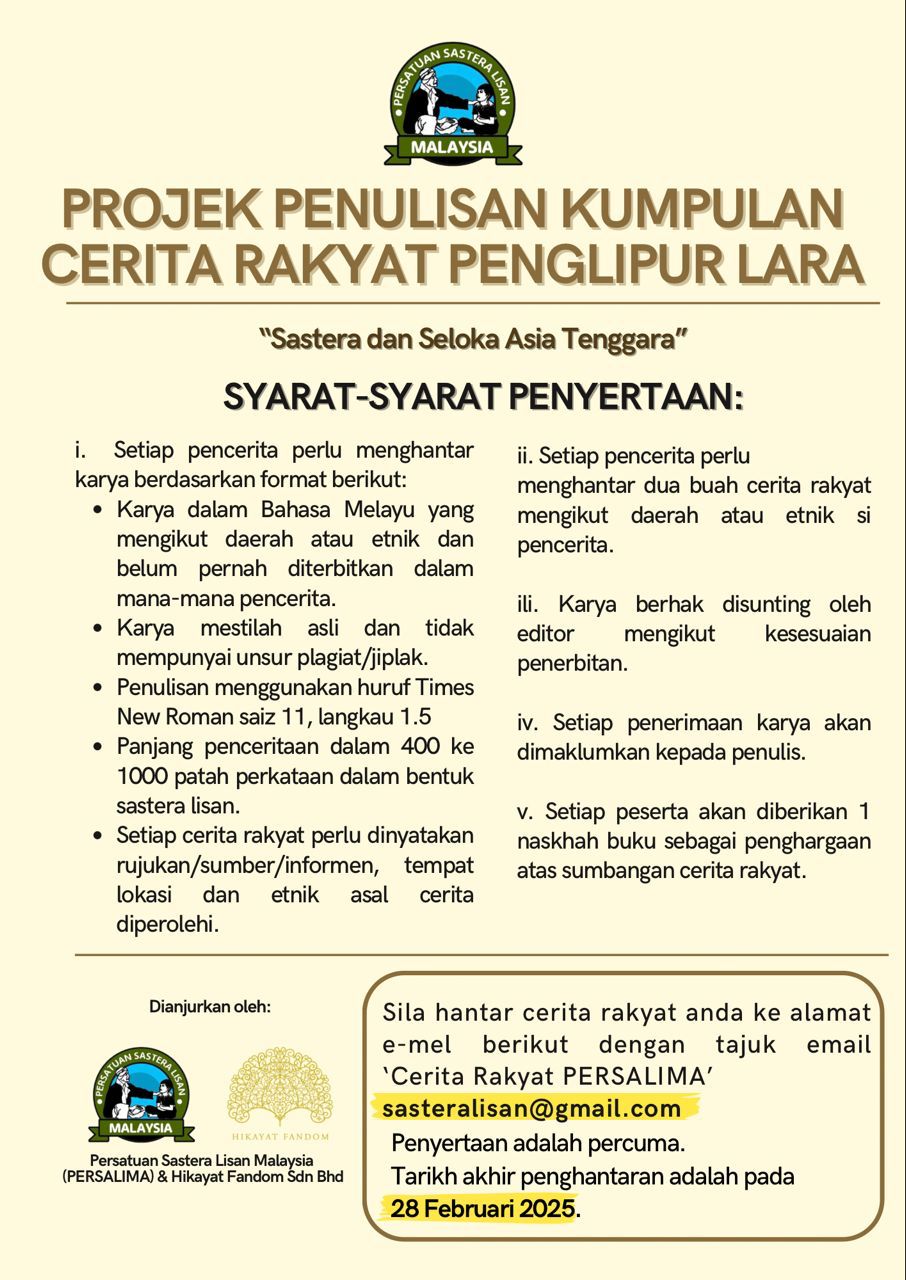 hikayat