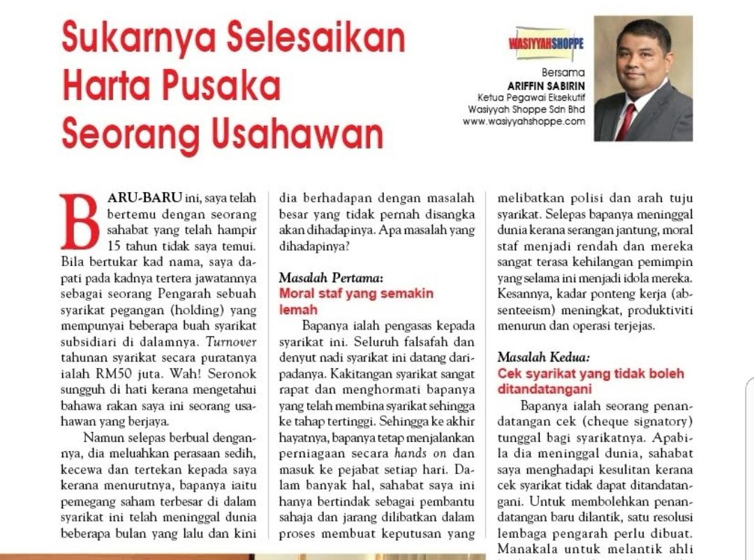 wasiyyah