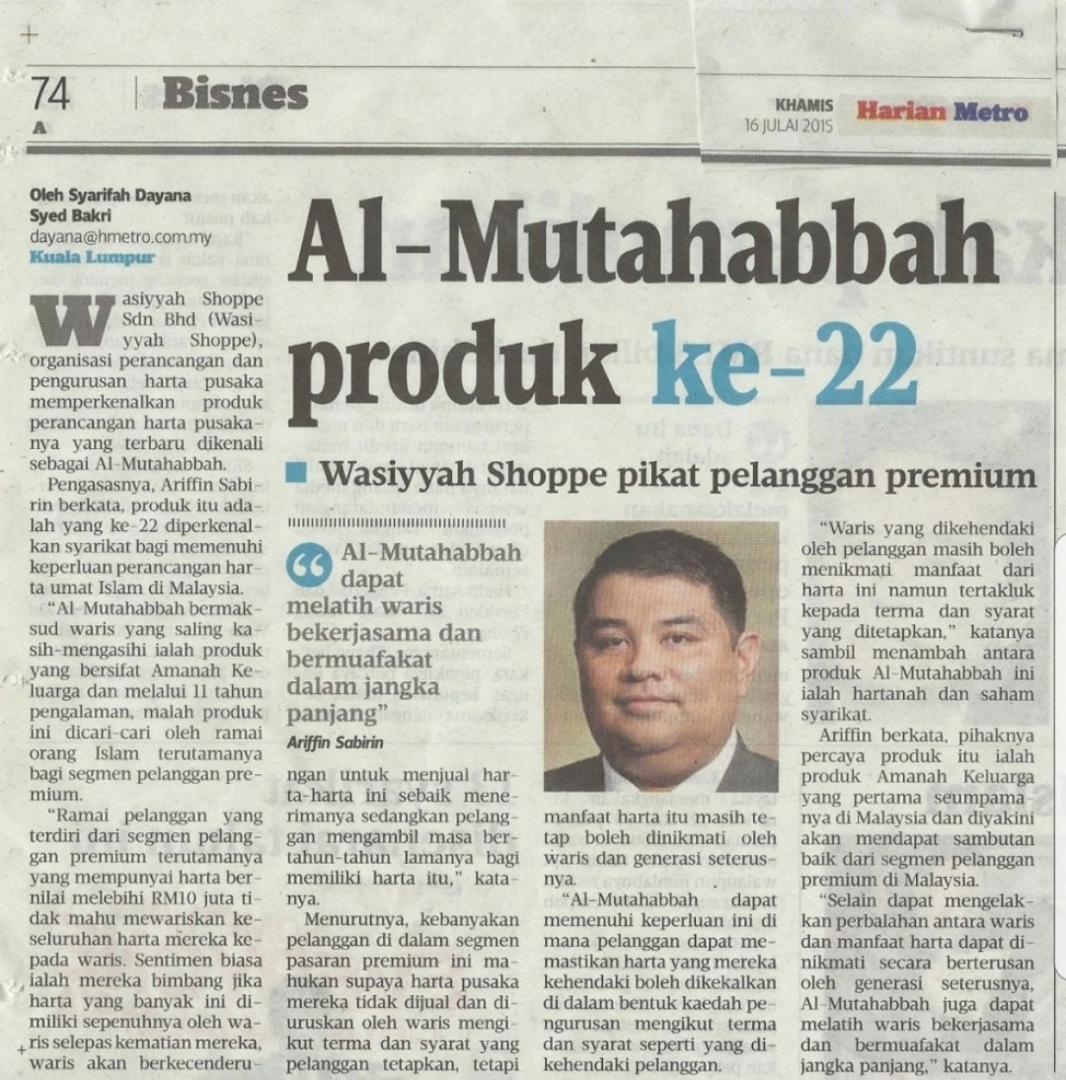 wasiyyah