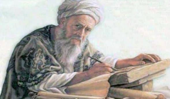 Imam al-Bukhari