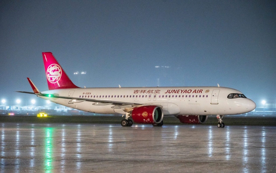 Juneyao Air