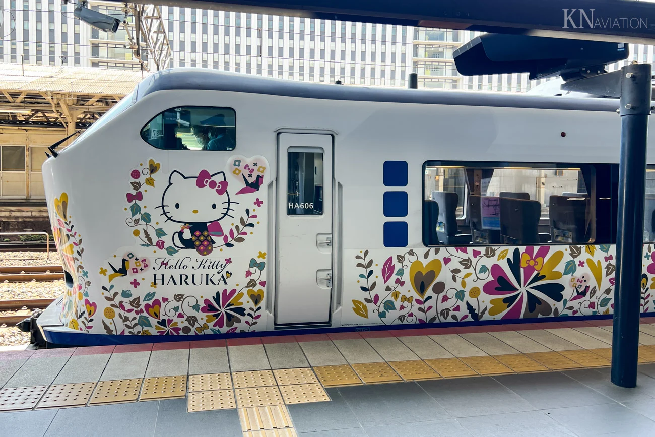 Haruka