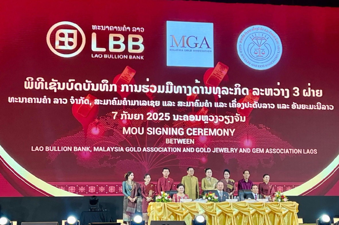 MGA