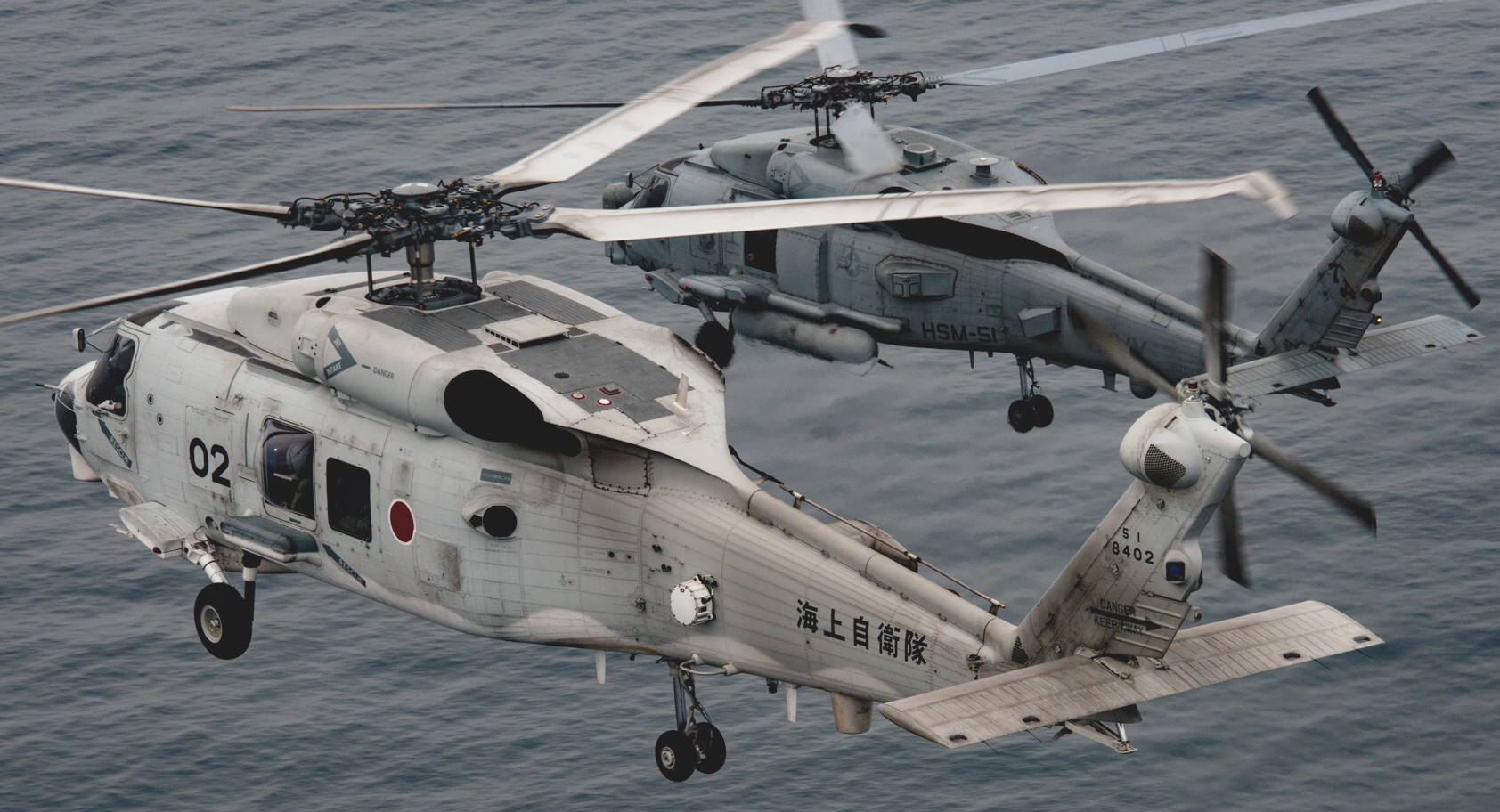 Helikopter