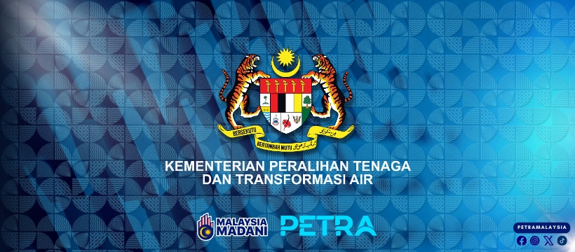 PETRA
