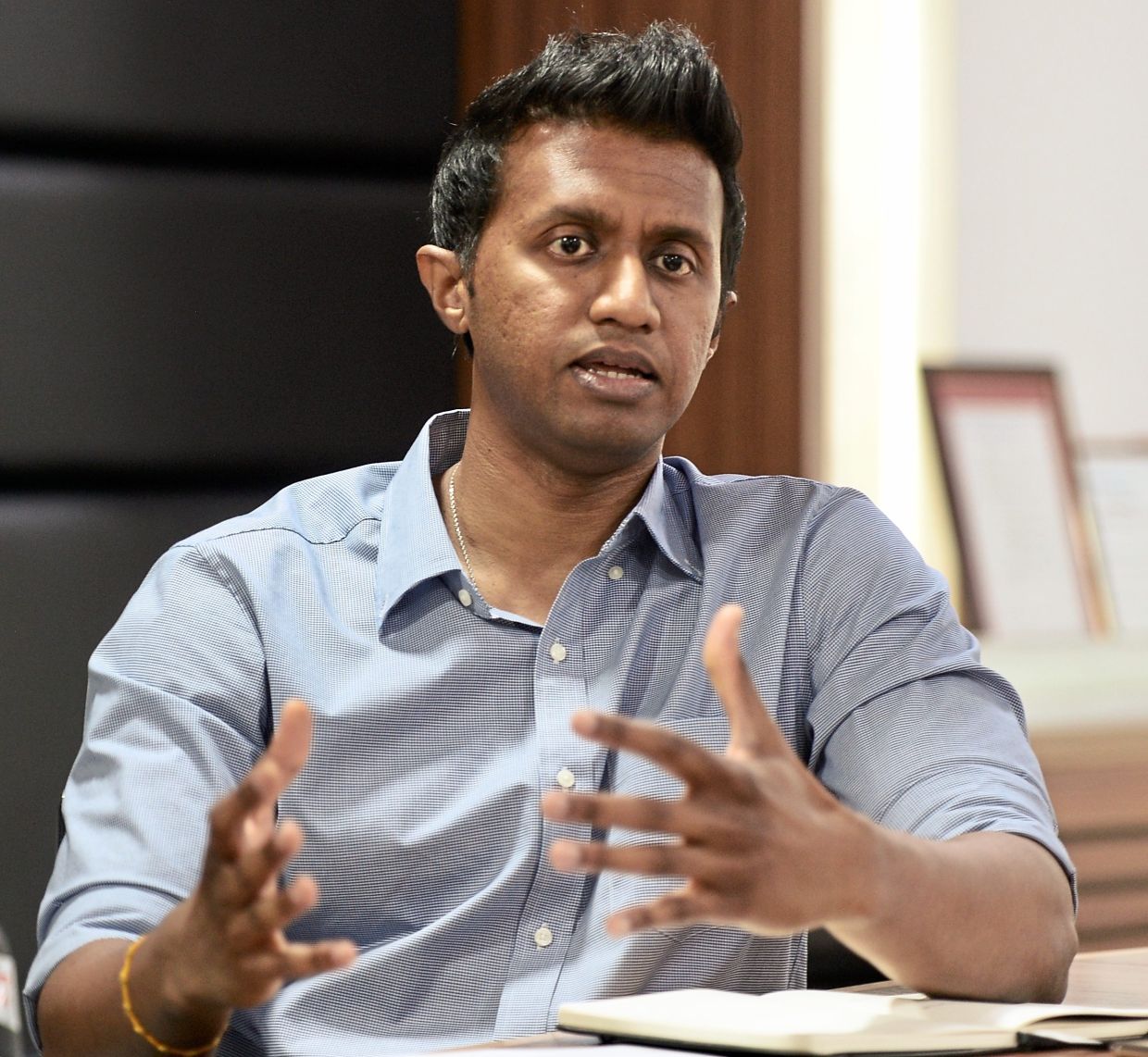 PJD Link Amrish Hari Narayanan