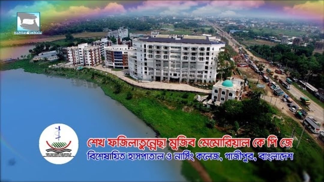 Sheikh Fazilatunnessa Mujib Memorial KPJ Specialized Hospital & Nursing College