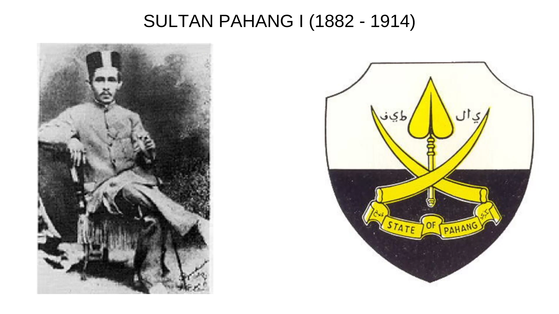 Sultan Ahmad Al-Muadzam Shah