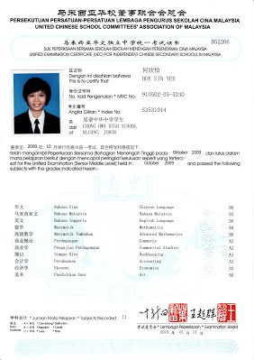 uec