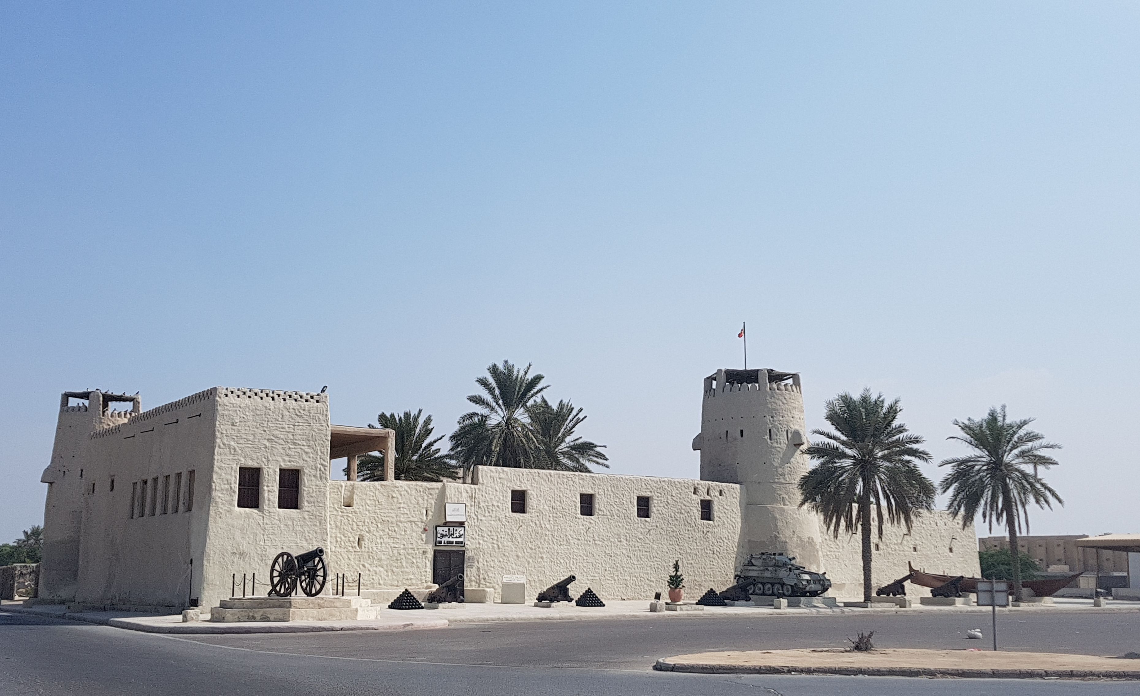Umm Al Quwain Fort