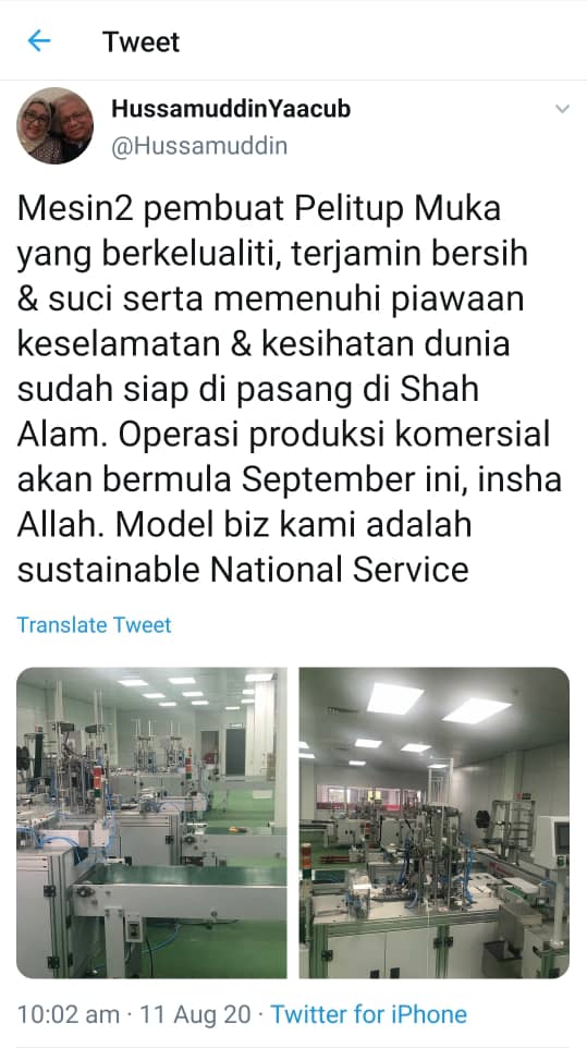 sinar