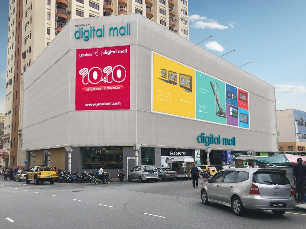 PJ Digital Mall