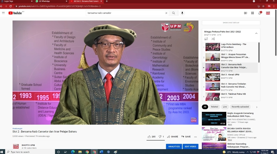 VC UPM